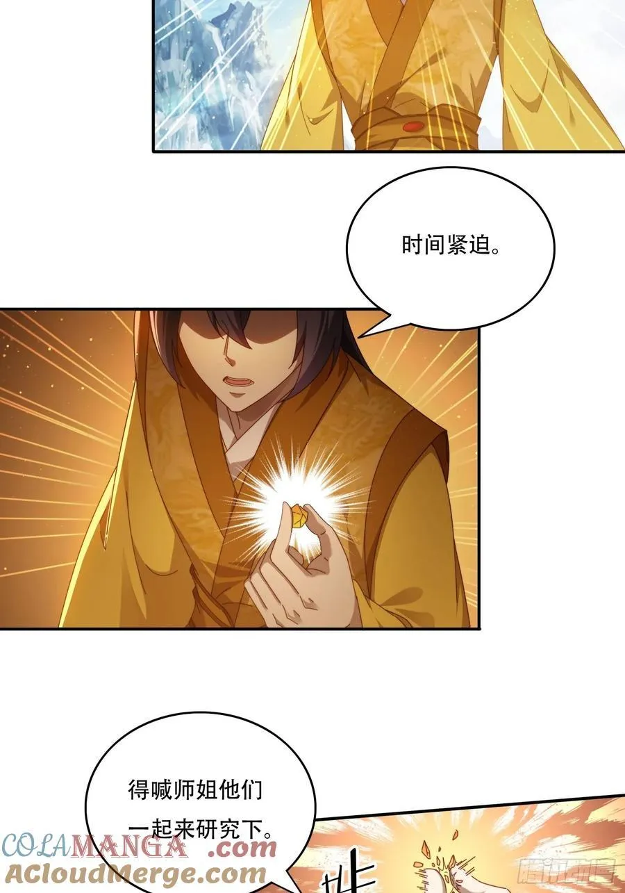 96 诱骗2