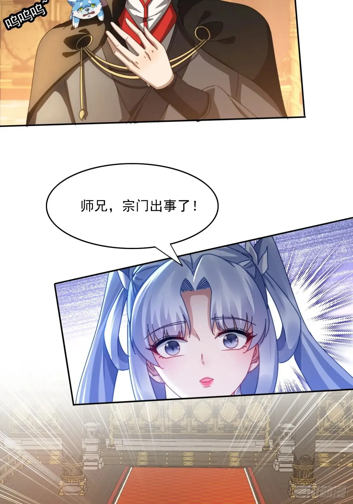 27 宗门遇袭28