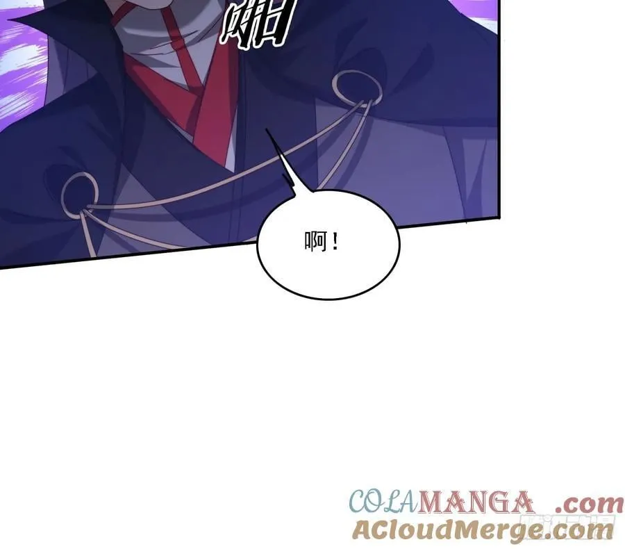 66 毒雾28