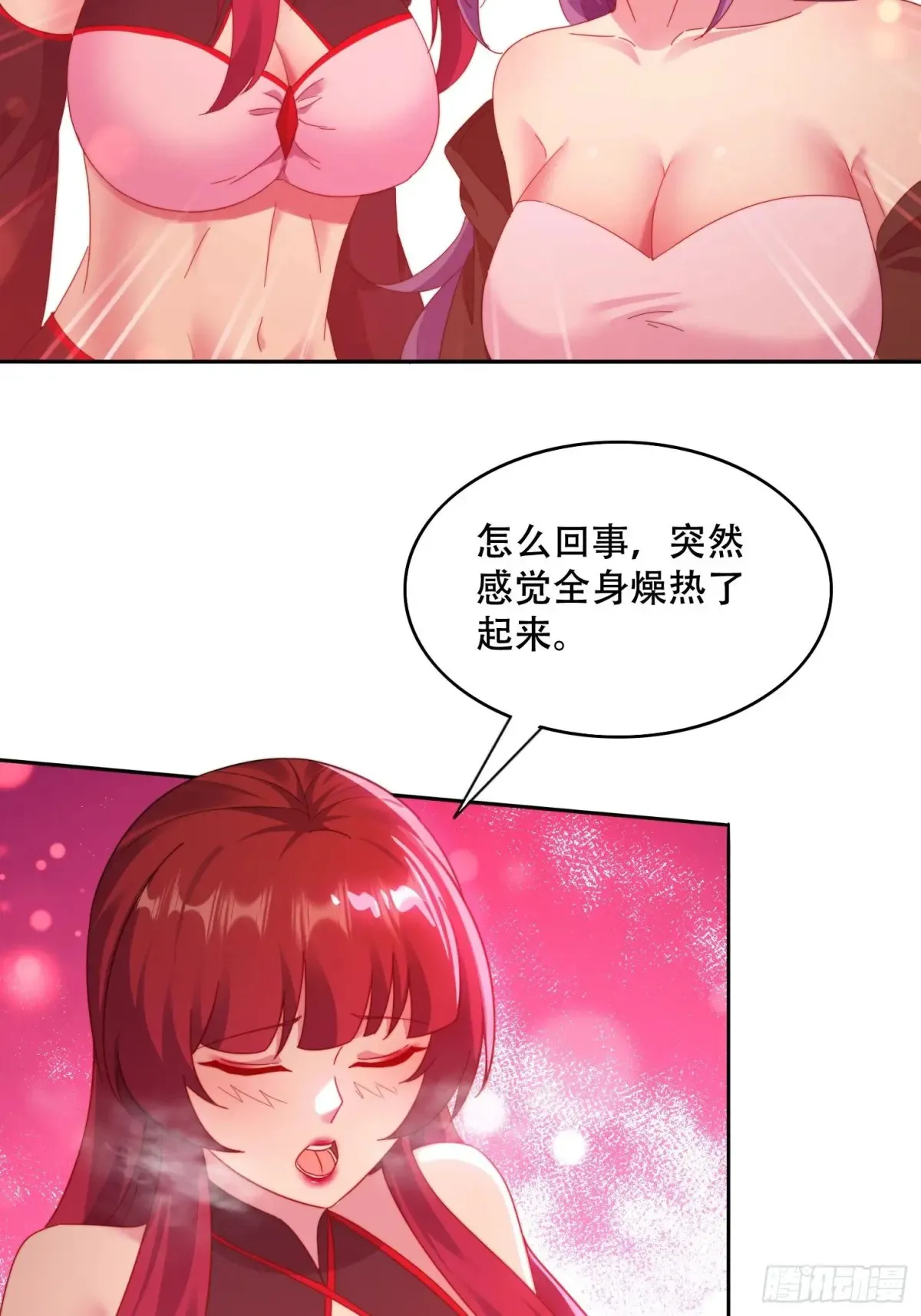 42 敢动我的女人？27