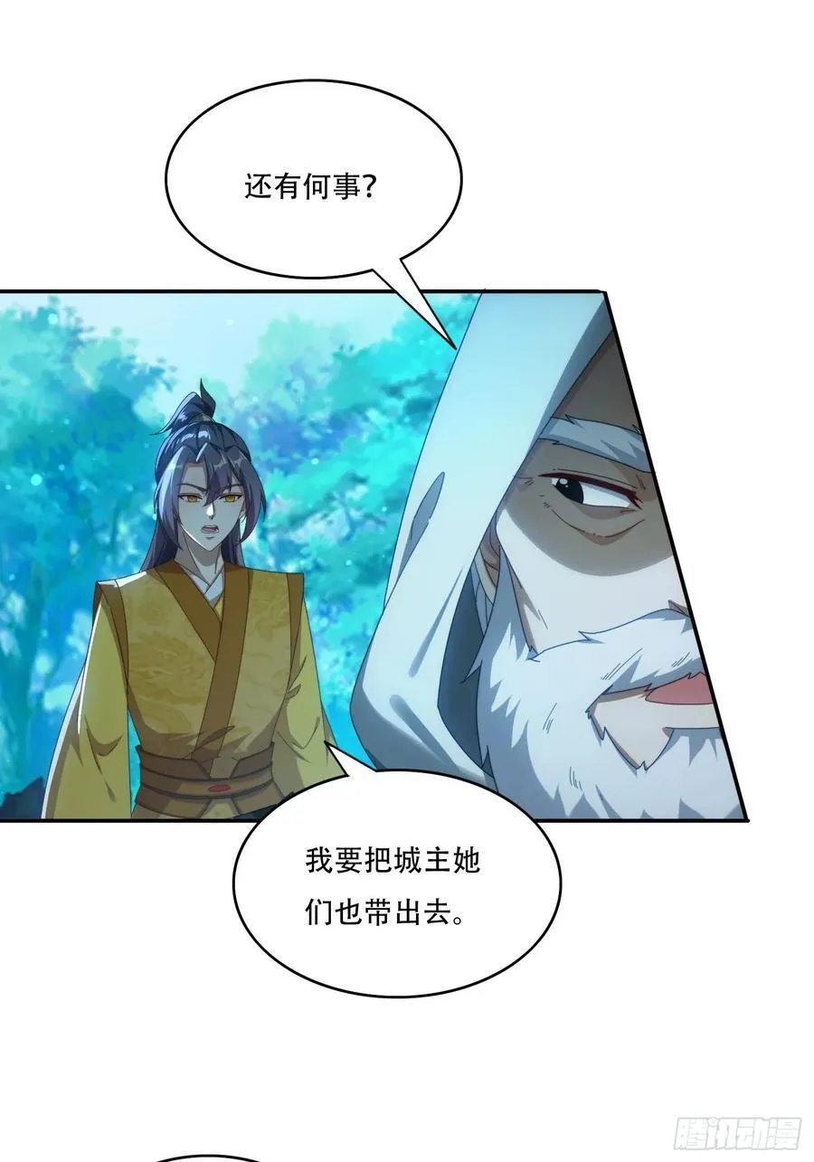 96 诱骗21