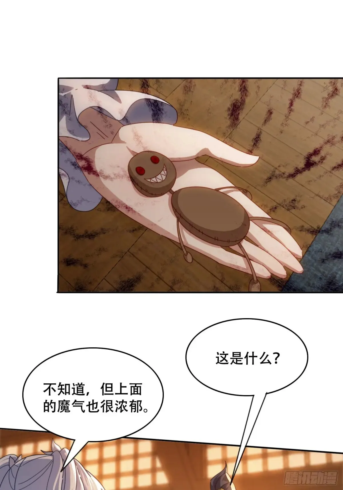 42 敢动我的女人？3