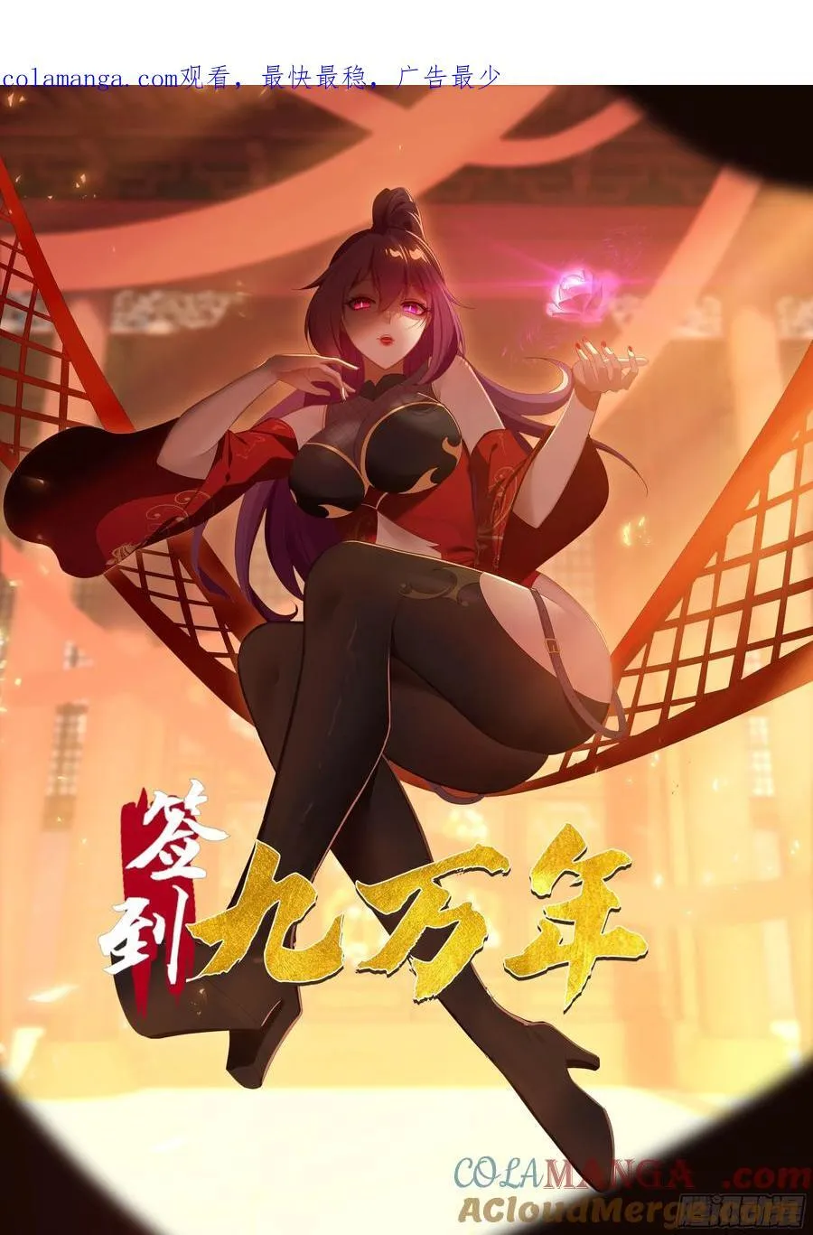 80 神秘女人0