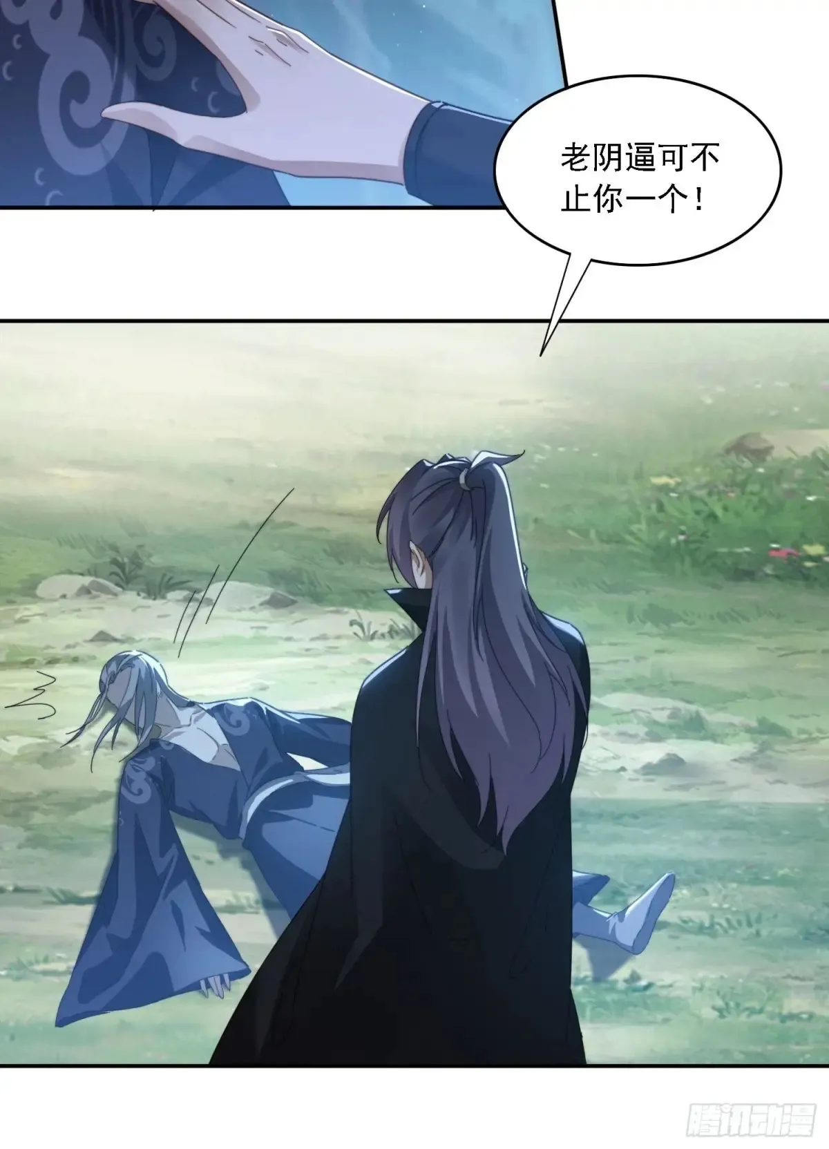 25 绝境31
