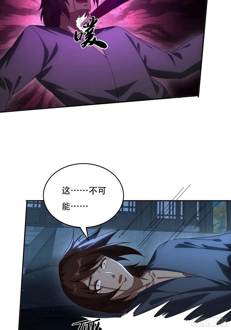 79 赵子武登场5