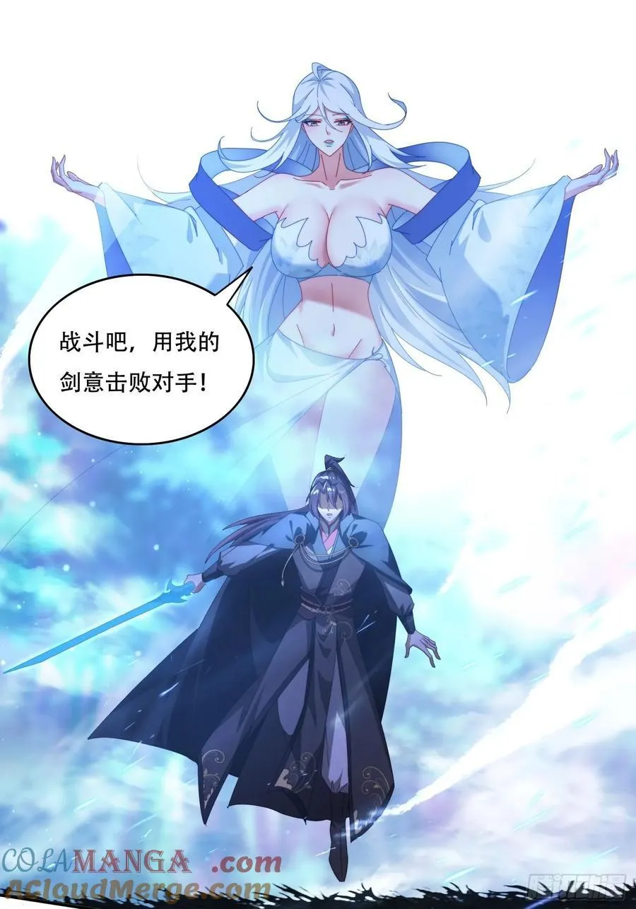 112 美女灵器16