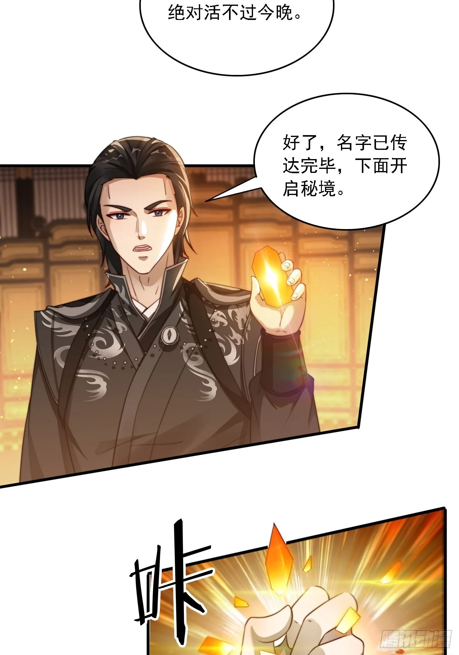 18 色狼滚开！28