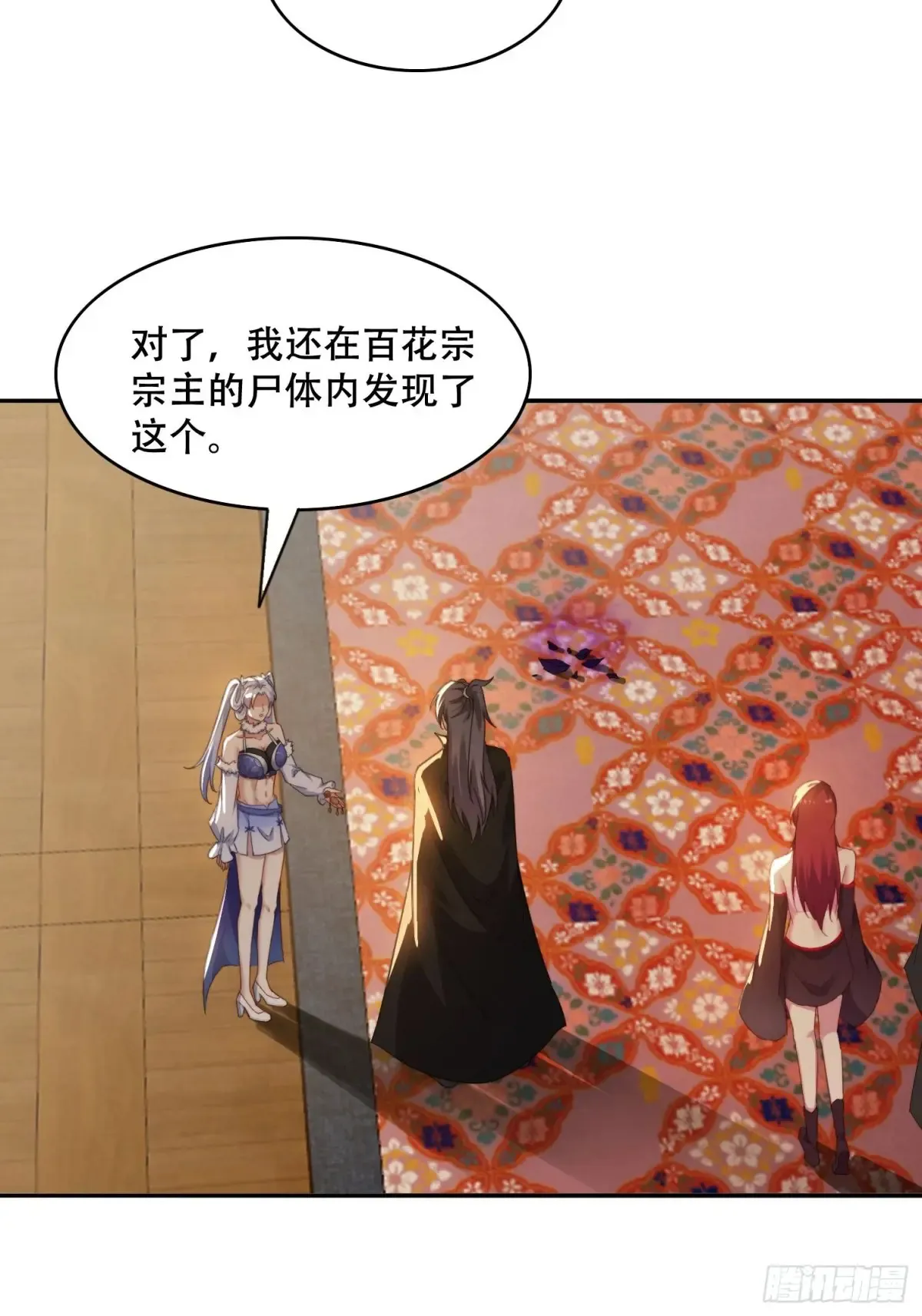 42 敢动我的女人？2