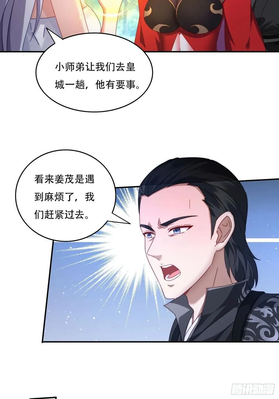 96 诱骗7