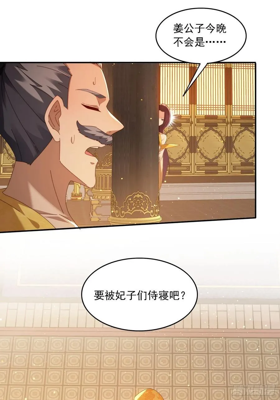 94 房中有事7