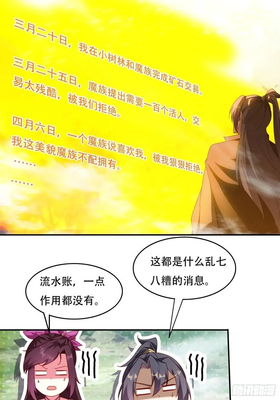 65 坚如磐石1
