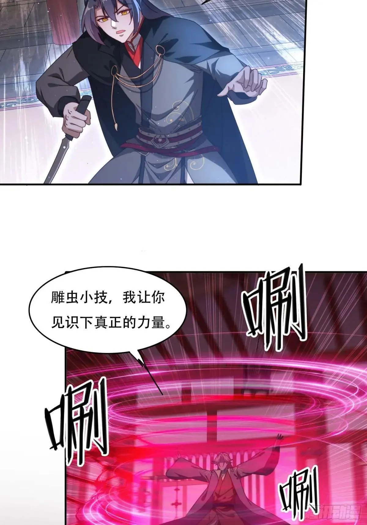 86 大战3