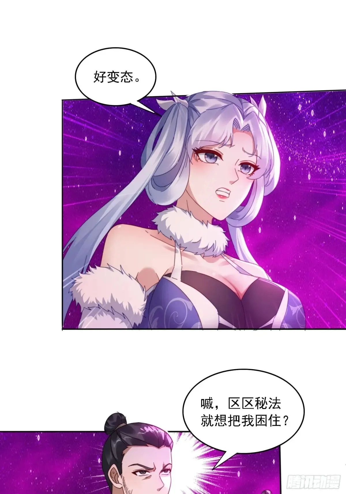 32 幻境9