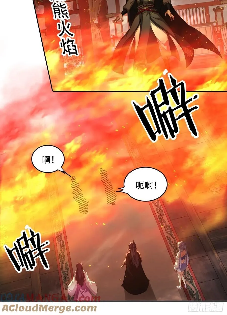 84 城主的第一次16