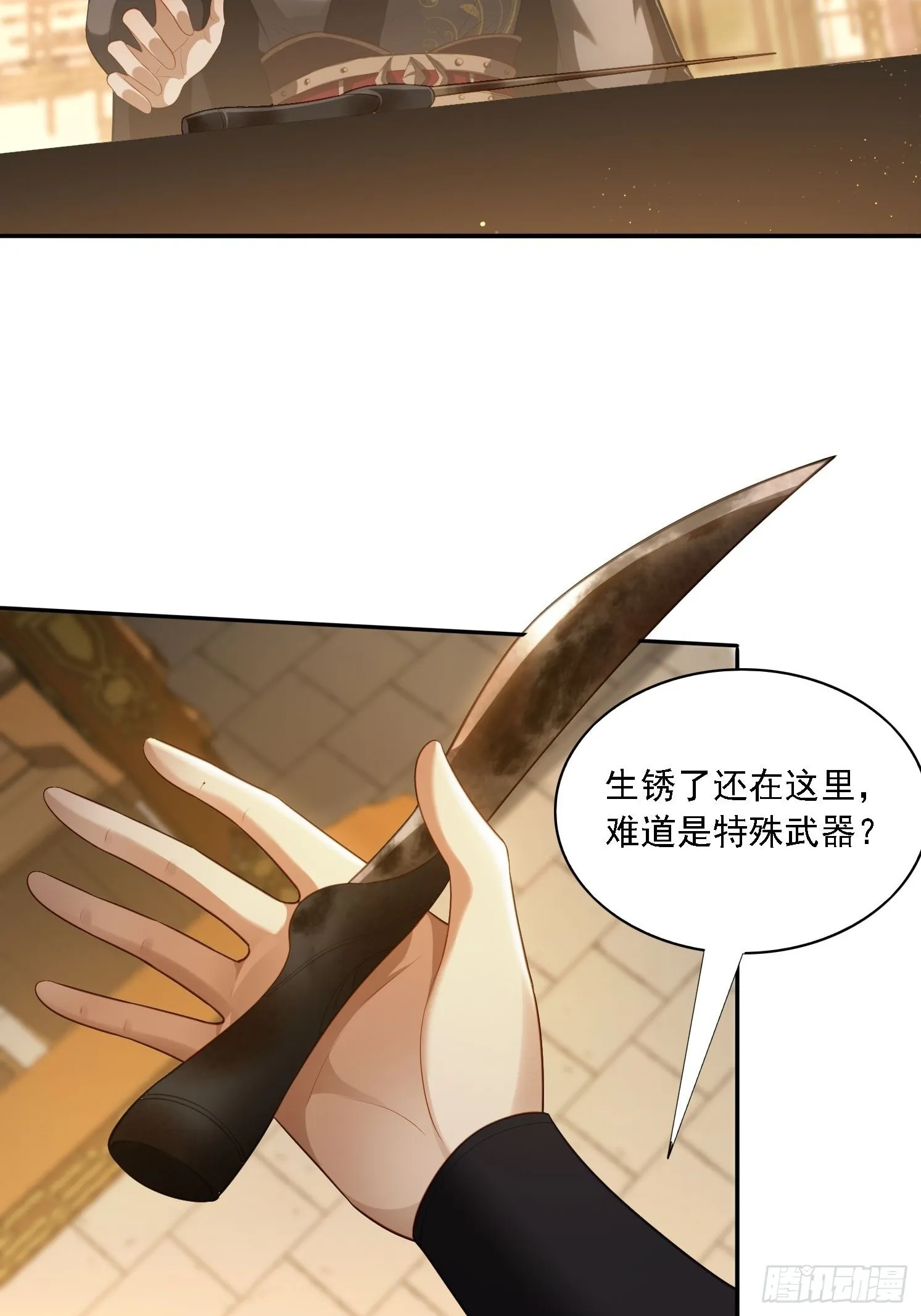 12 死亡危机2
