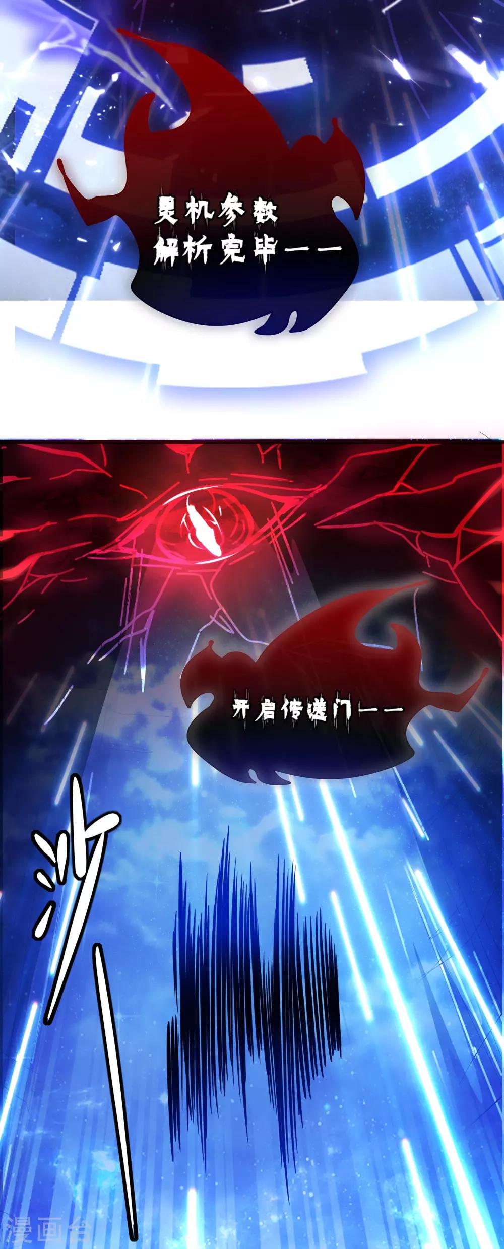 第36话 裸着半身的男人感觉都很强11