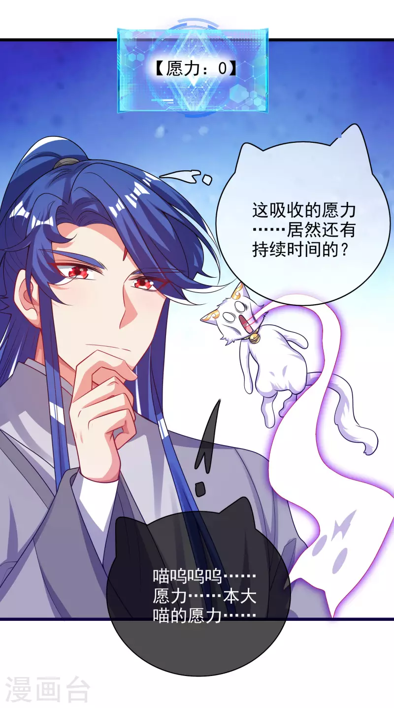 第154话 健身才是王道！20