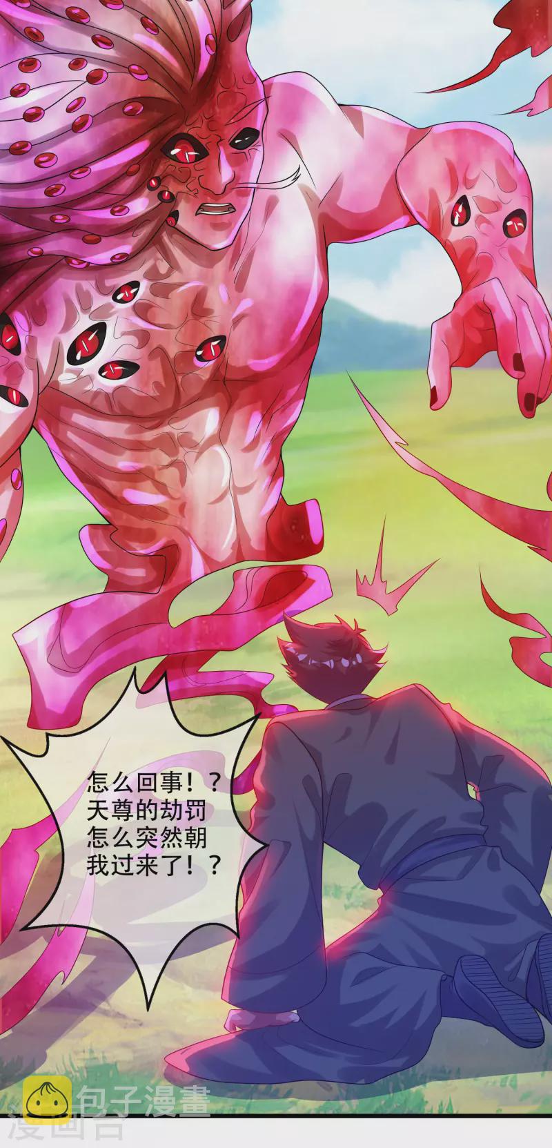 第131话 这个英雄我当了！5