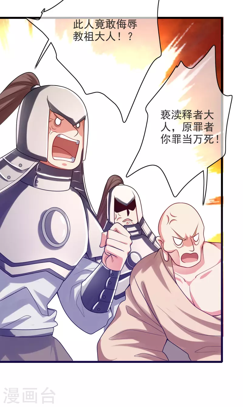 第151话 跑路的姿势也要帅！10