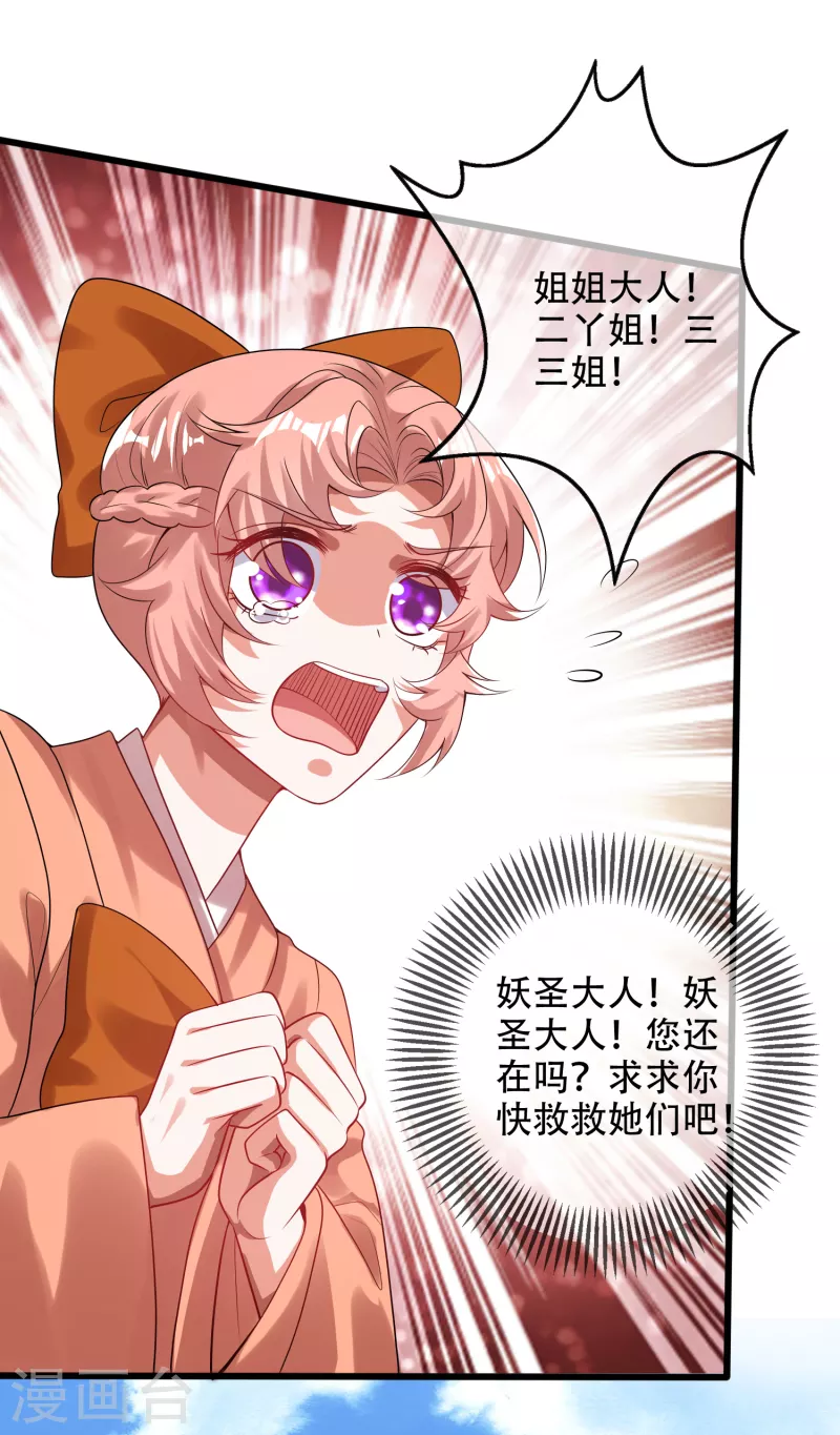 第131话 这个英雄我当了！20