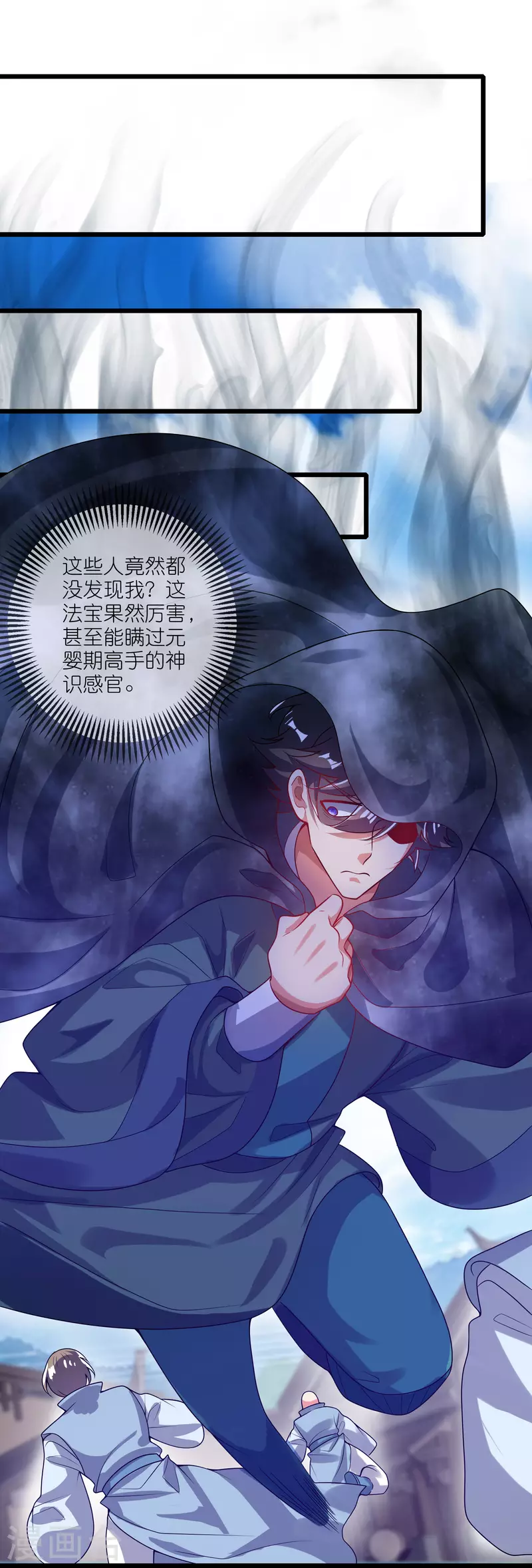 第170话 五谷轮回有什麽好看16