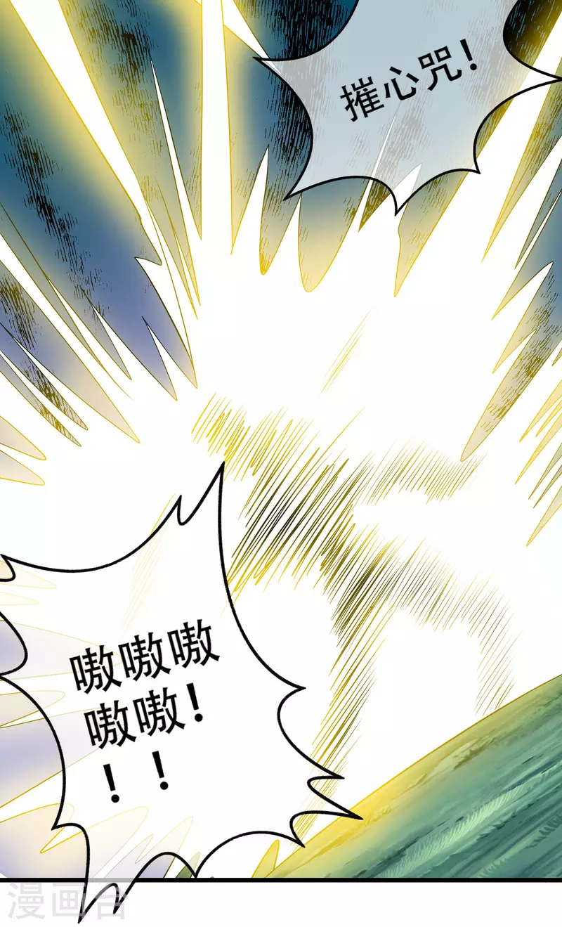 第129话 孟长稷教出来的好徒弟~28