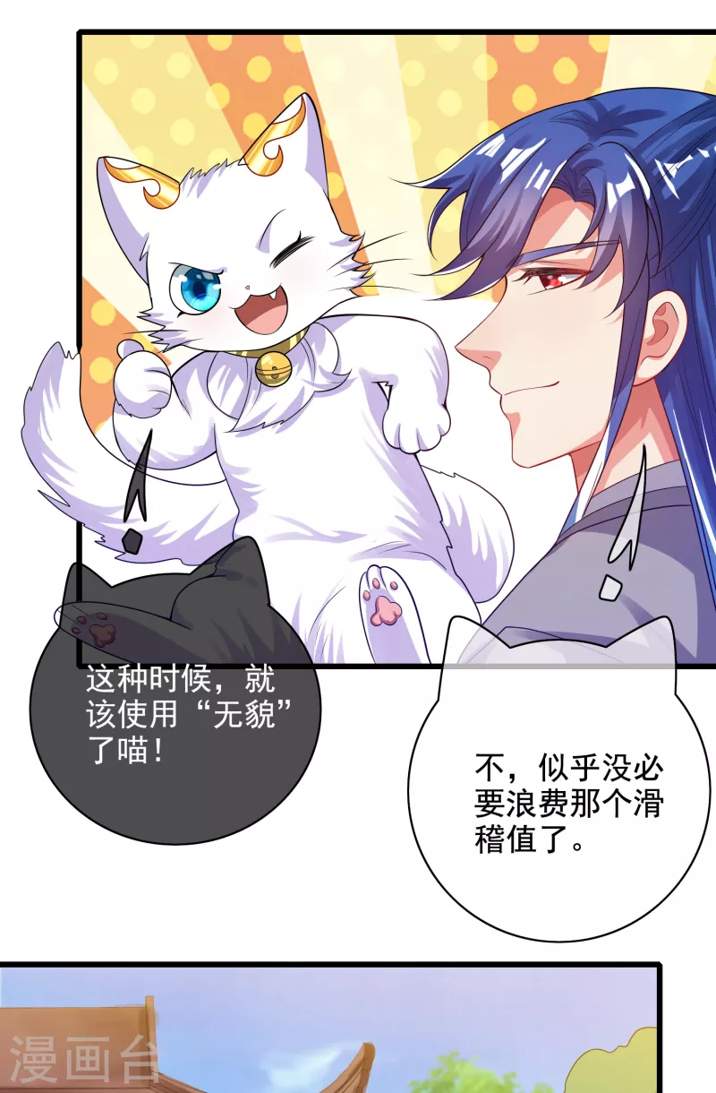 第145话 打劫什麽的我最擅长了26