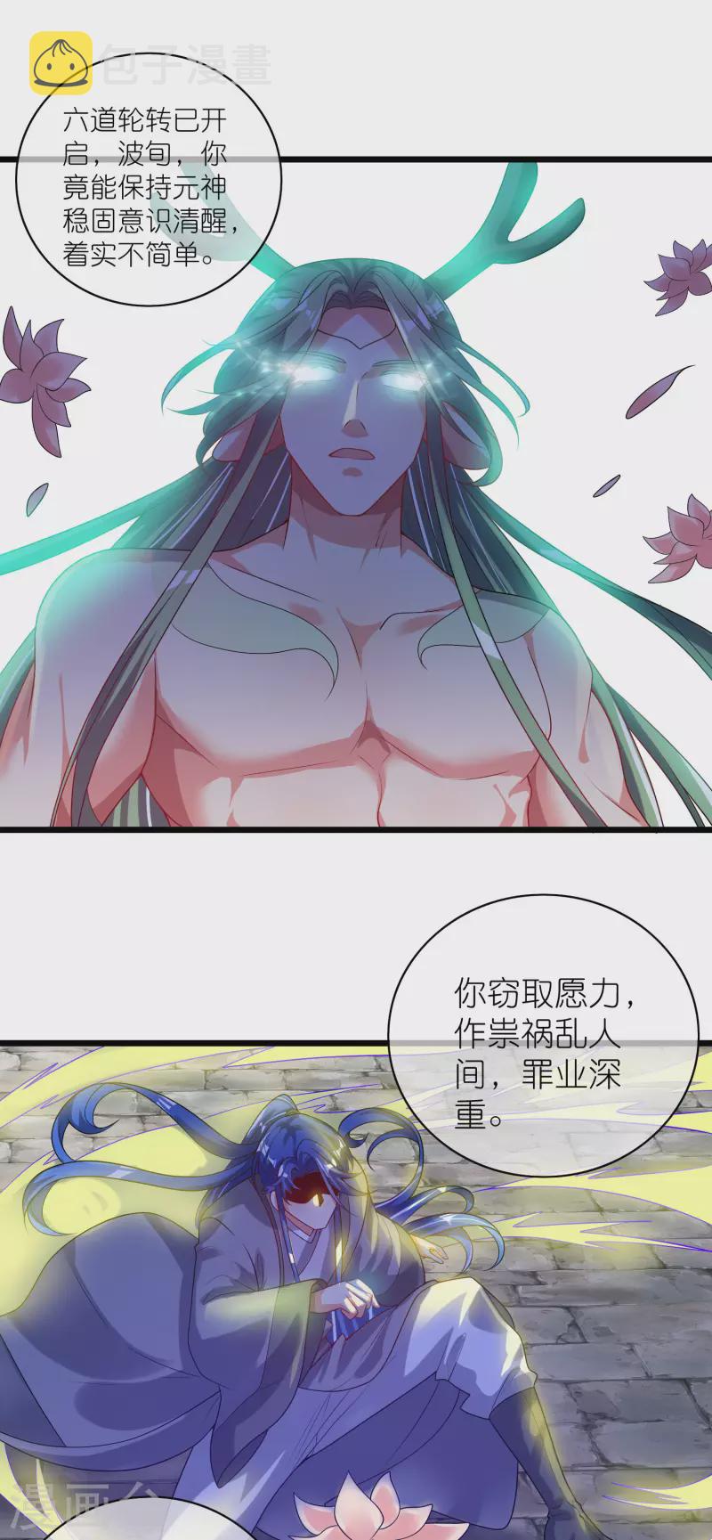 第162话 终极之战！7