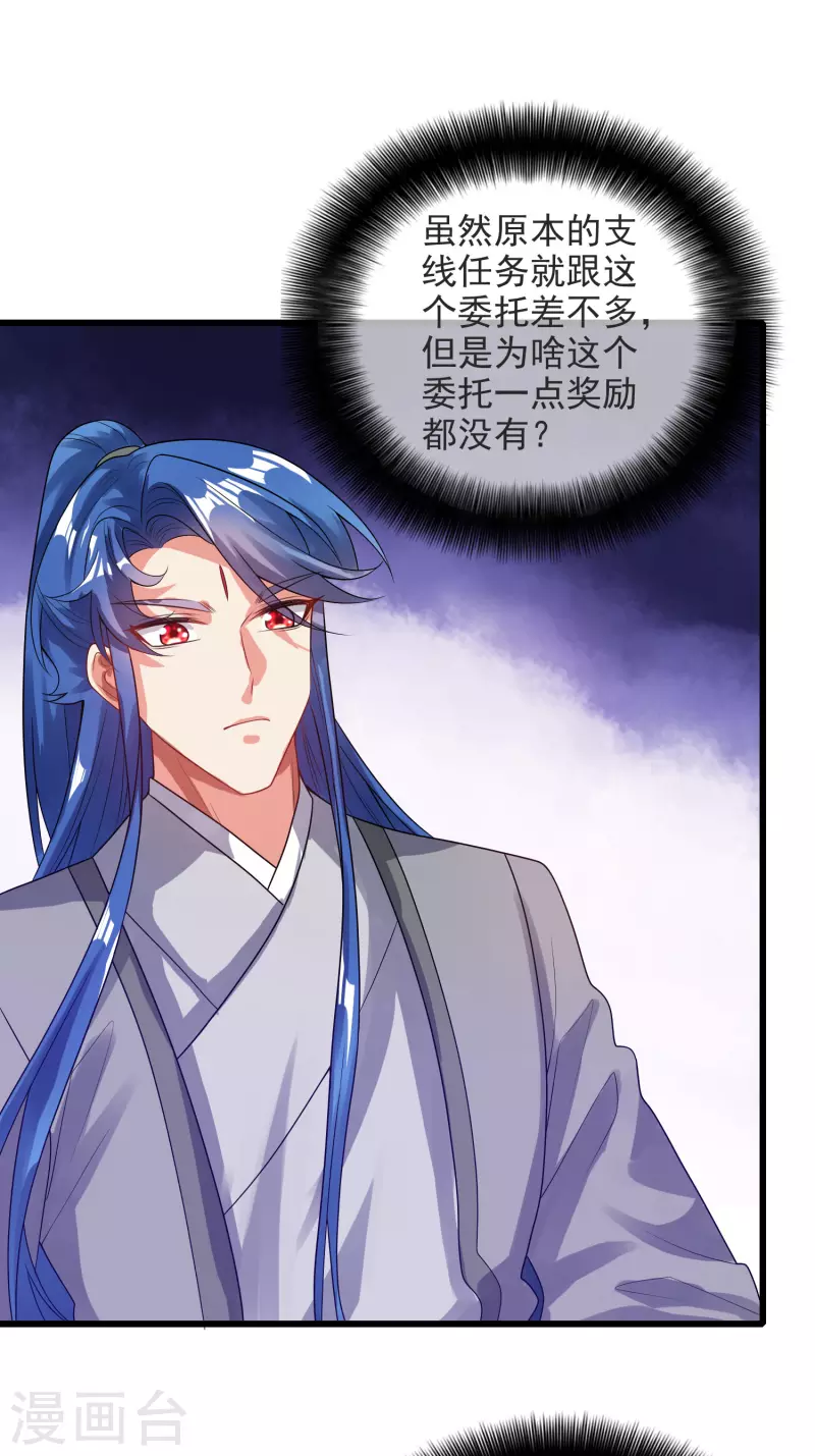 第150话 来都来了，搞波大的17