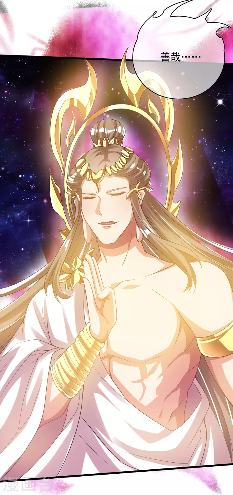 第149话 高潮来了！仙帝是什麽帝！18