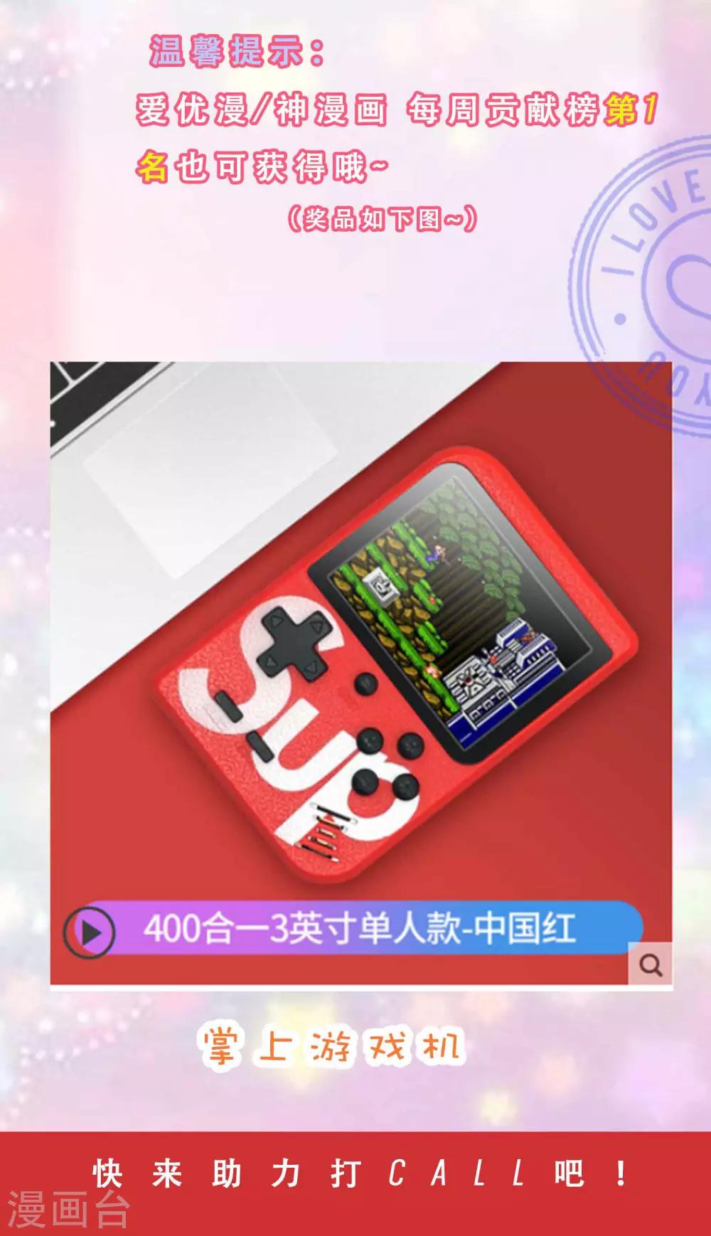 福利活动 今天谐帝又要送什麽呢？1