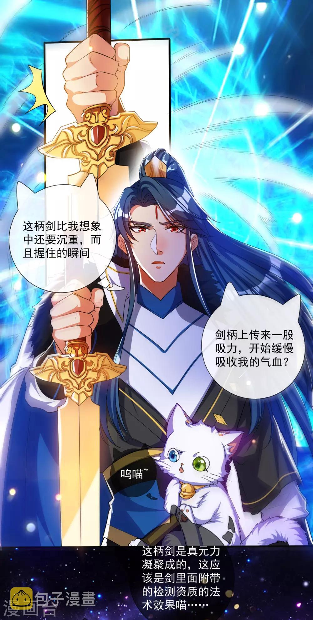 第29话 牛逼的人生不需要解释1