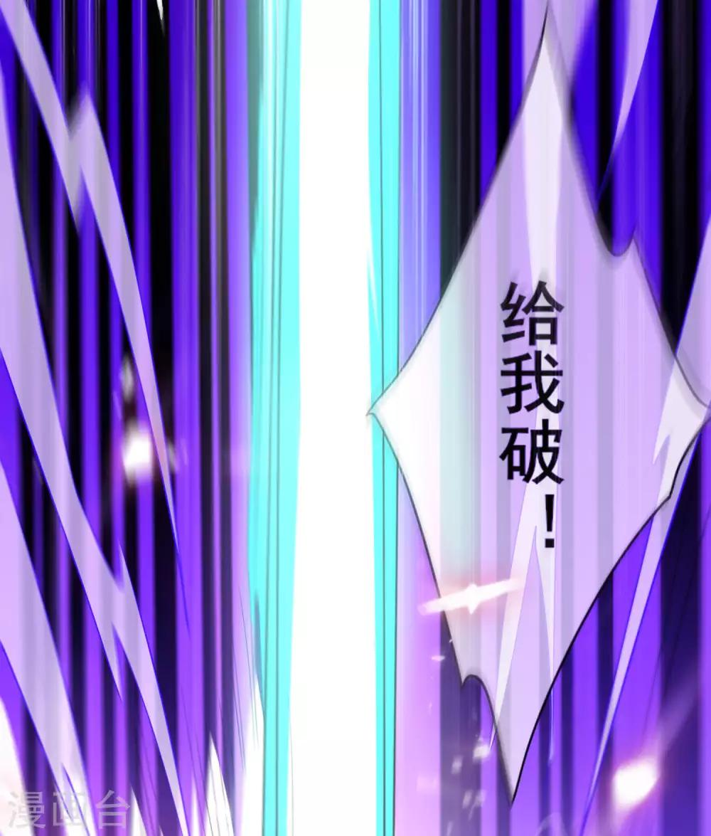 第11话 炼体一重的感觉真不赖！38