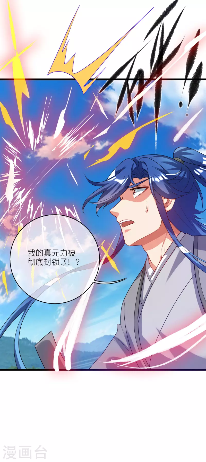 第166话 收到一张好人卡18