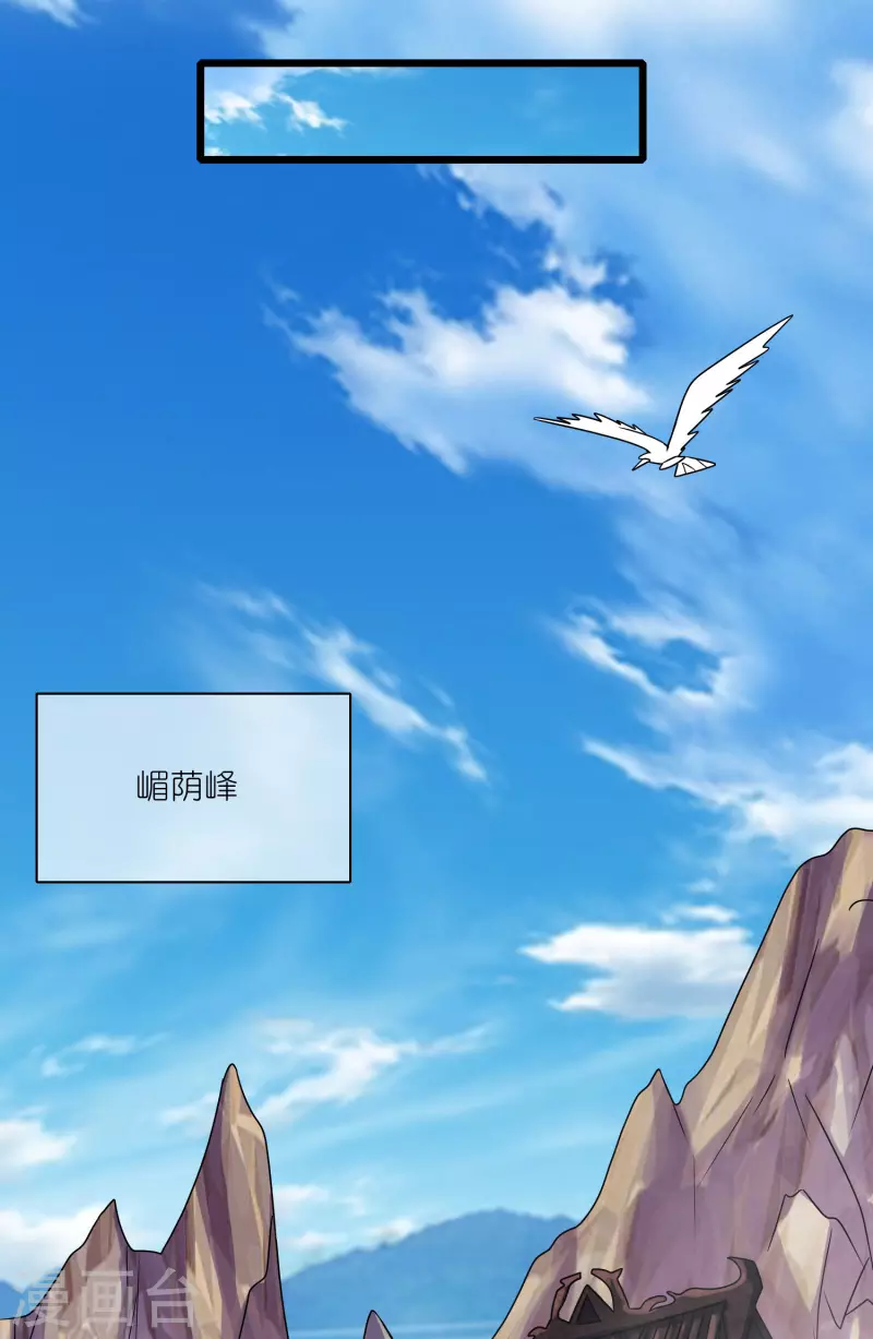 第198话 拜入哪座山头呢？4