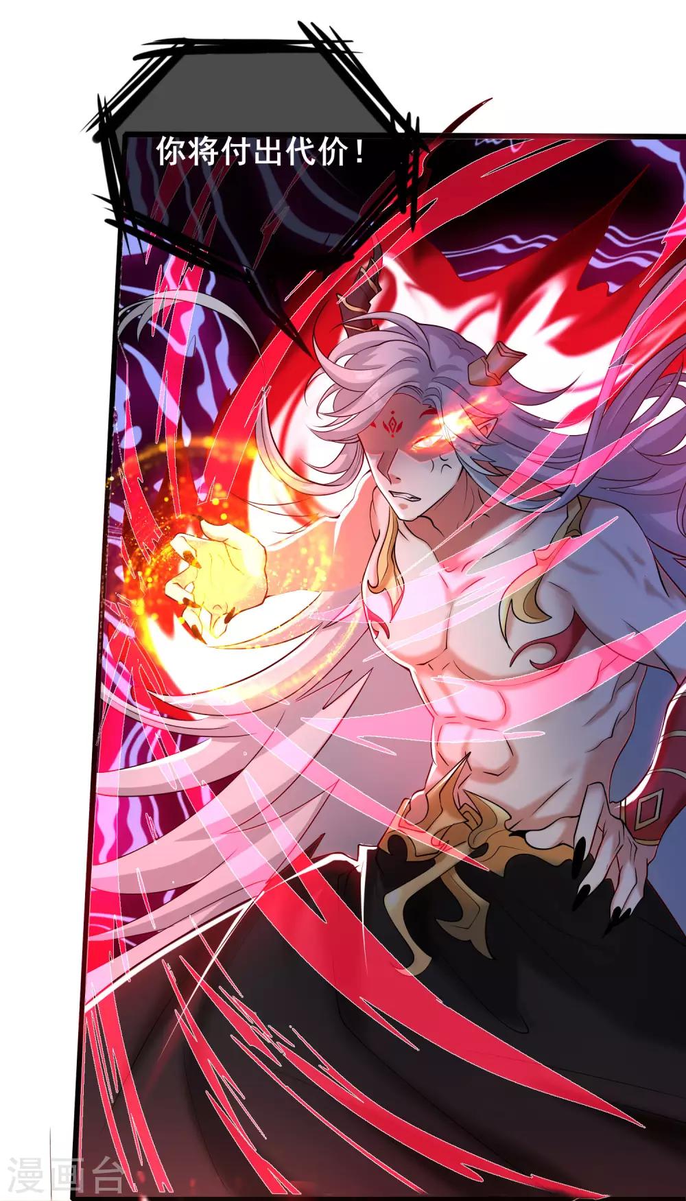 第45话 你们都是我成功路上的垫脚石16