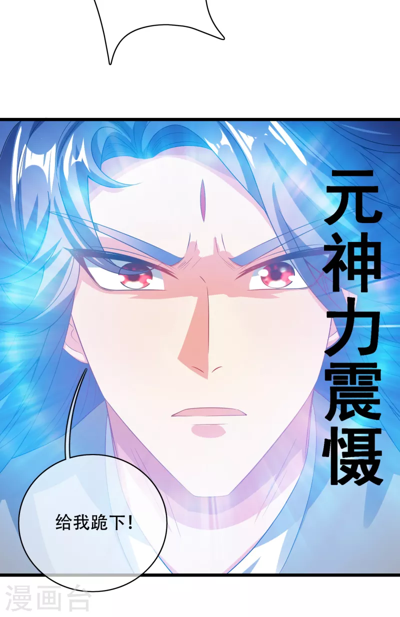 第135话 我就是不走寻常路27