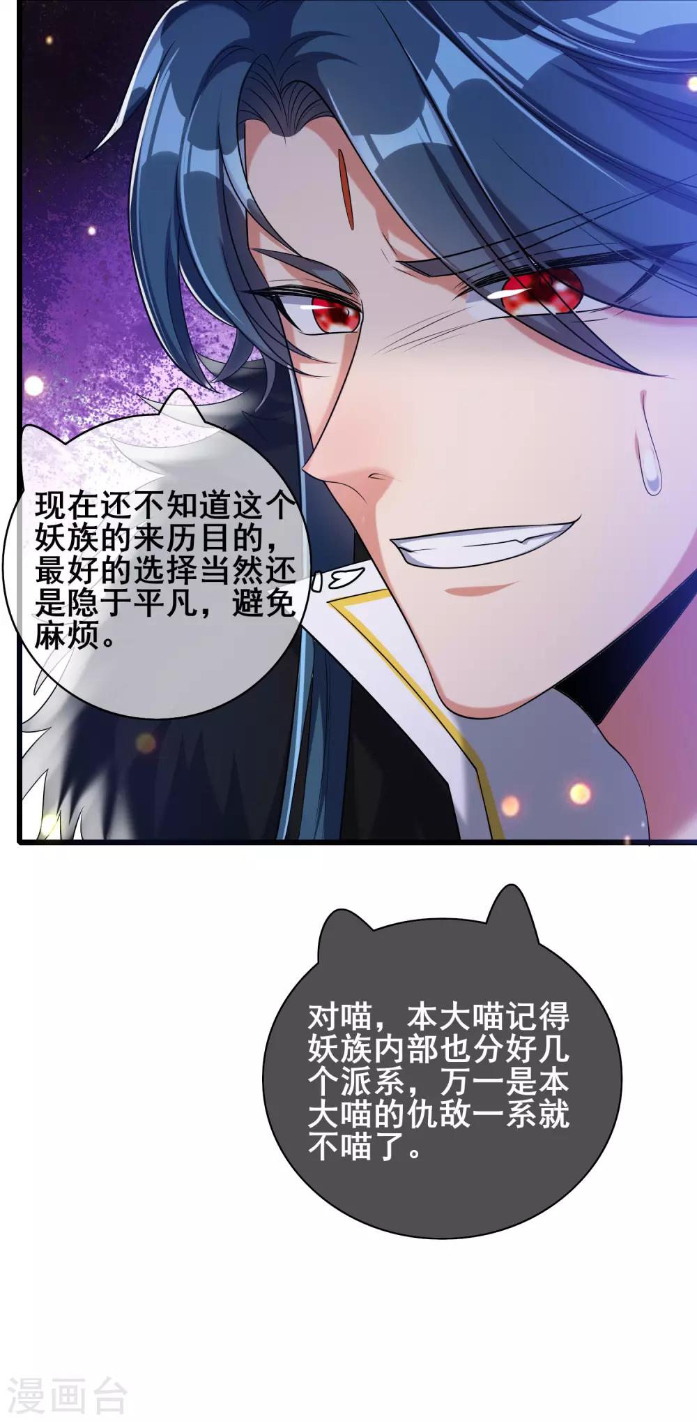 第36话 裸着半身的男人感觉都很强22