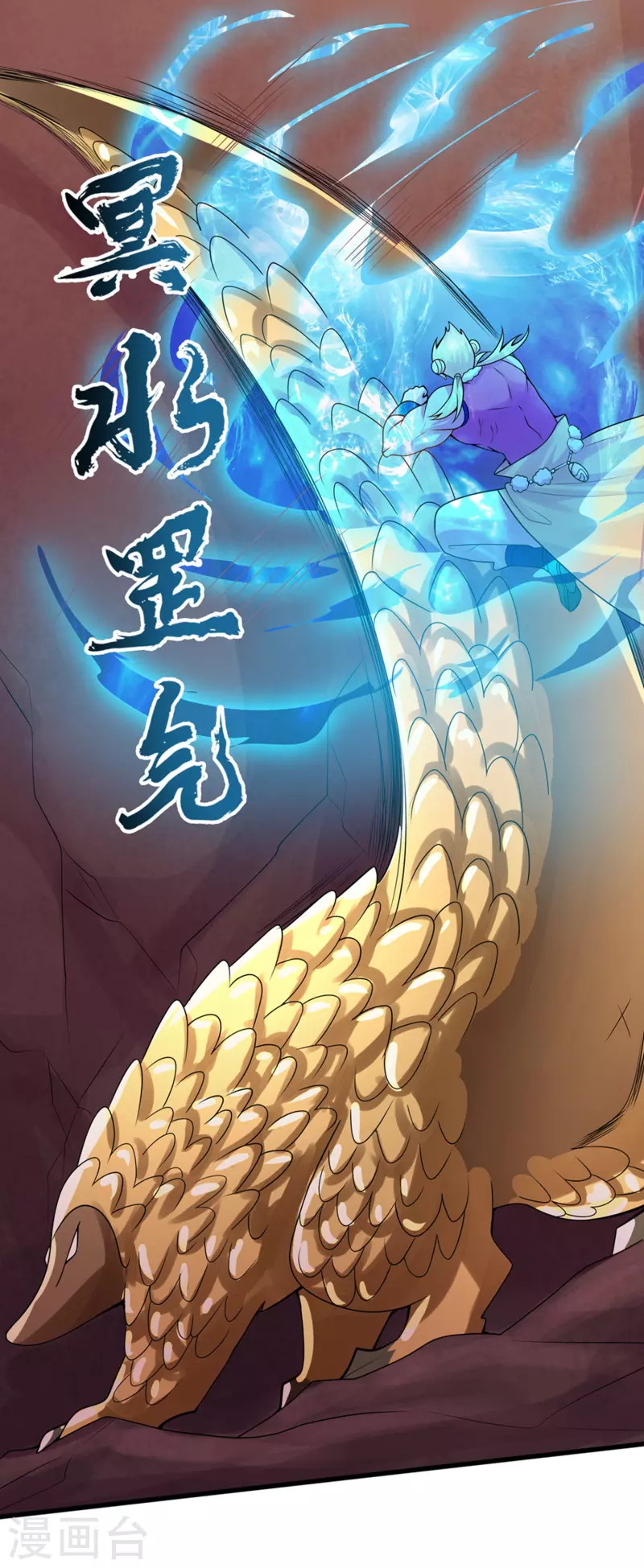 第108话 究竟是什麽人？23