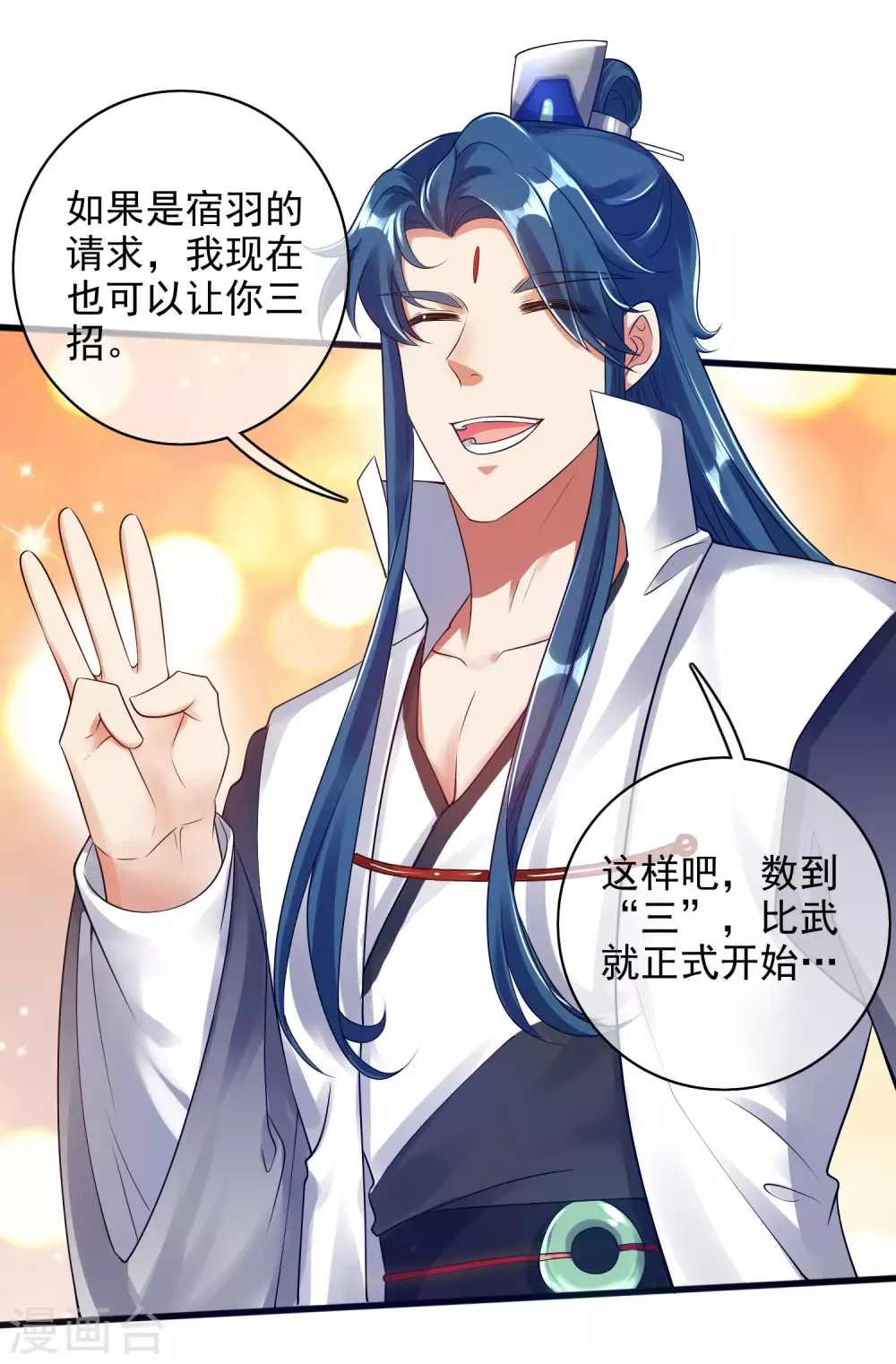 第79话 让哥哥调教调教你19