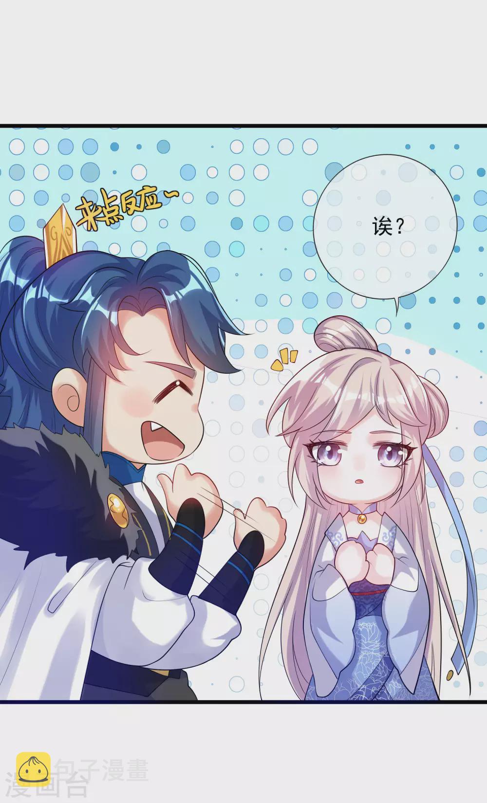 第72话 左手一个老婆，右手一个娇妻13