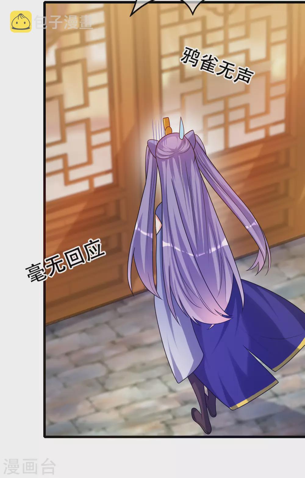 第89话 一男两女衣衫不整？17