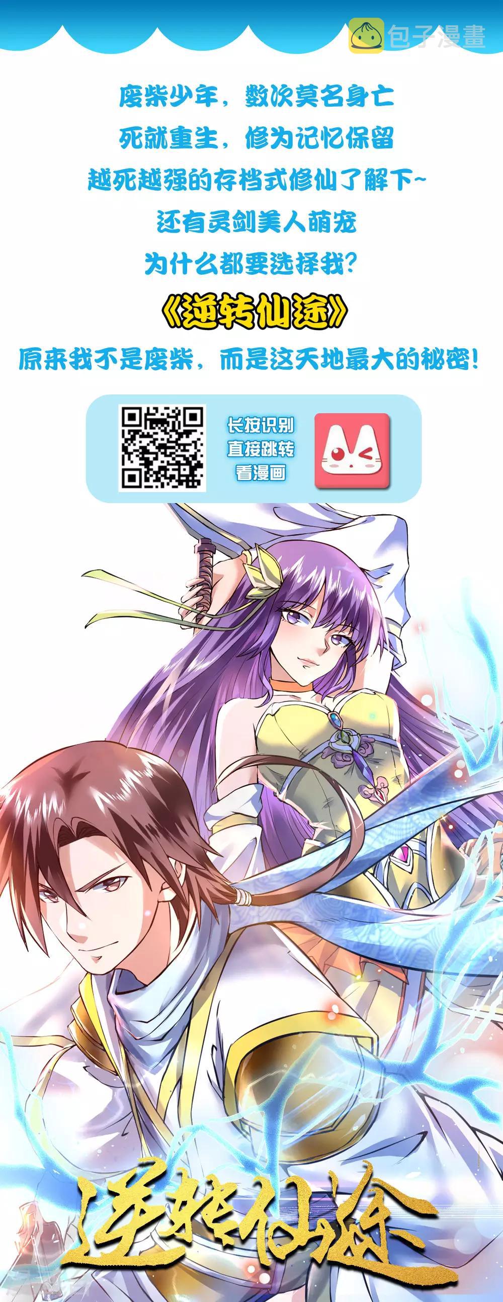 第14话 我这个人就是这麽善解人意！49