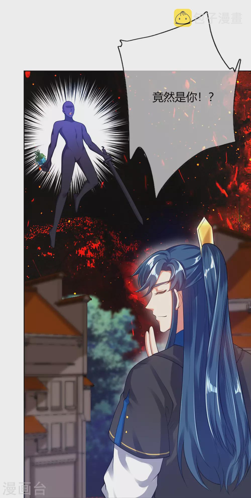 第61话 我就是这麽屌！25