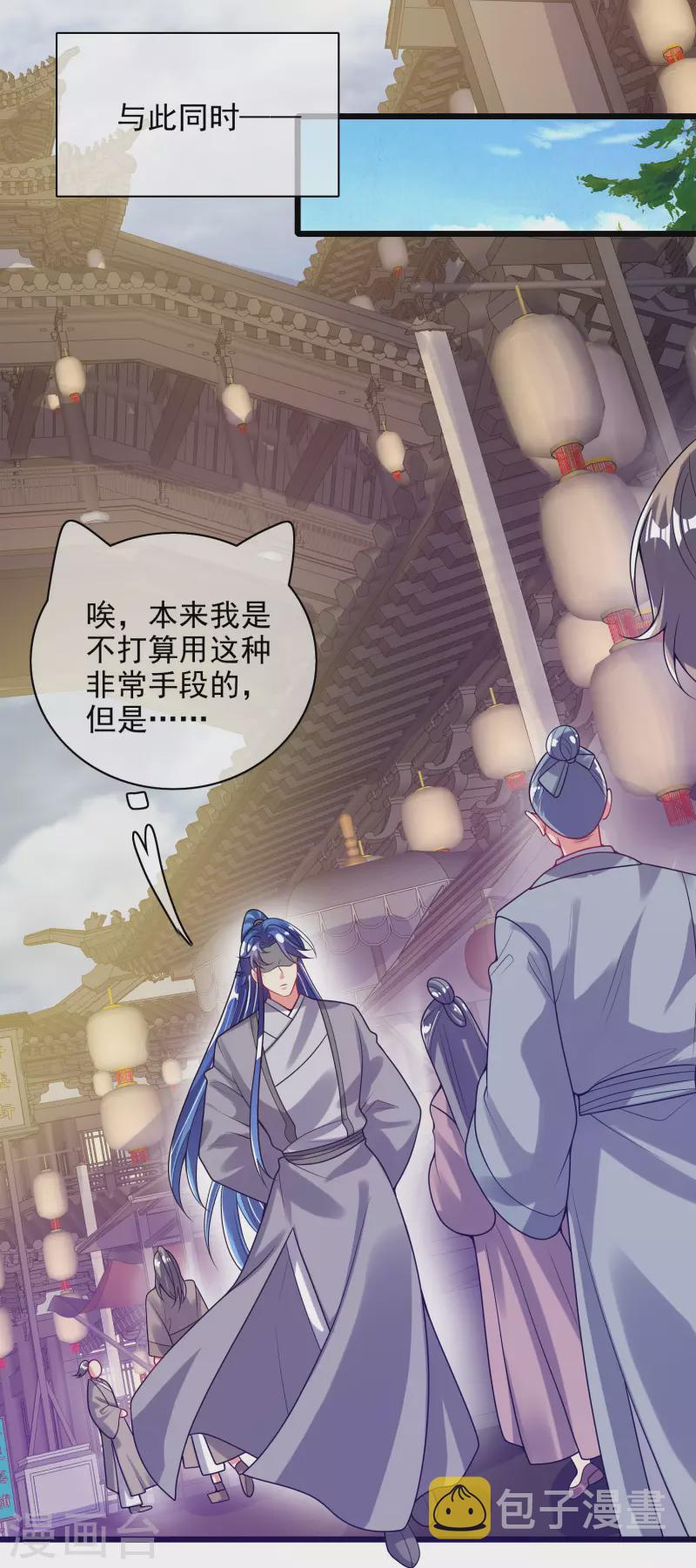 第158话 真男人不会被轻易打倒！27