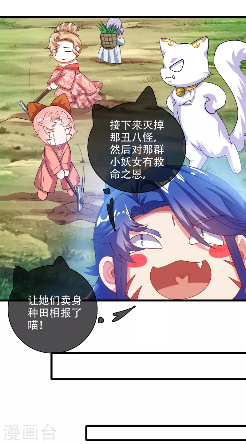 第131话 这个英雄我当了！12