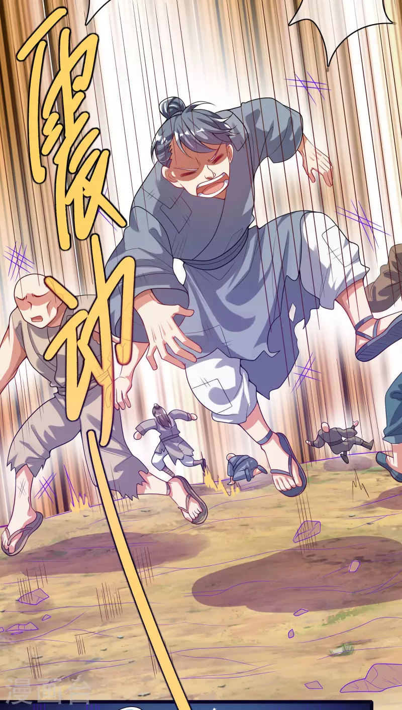 第157话 我承认我是大魔王24