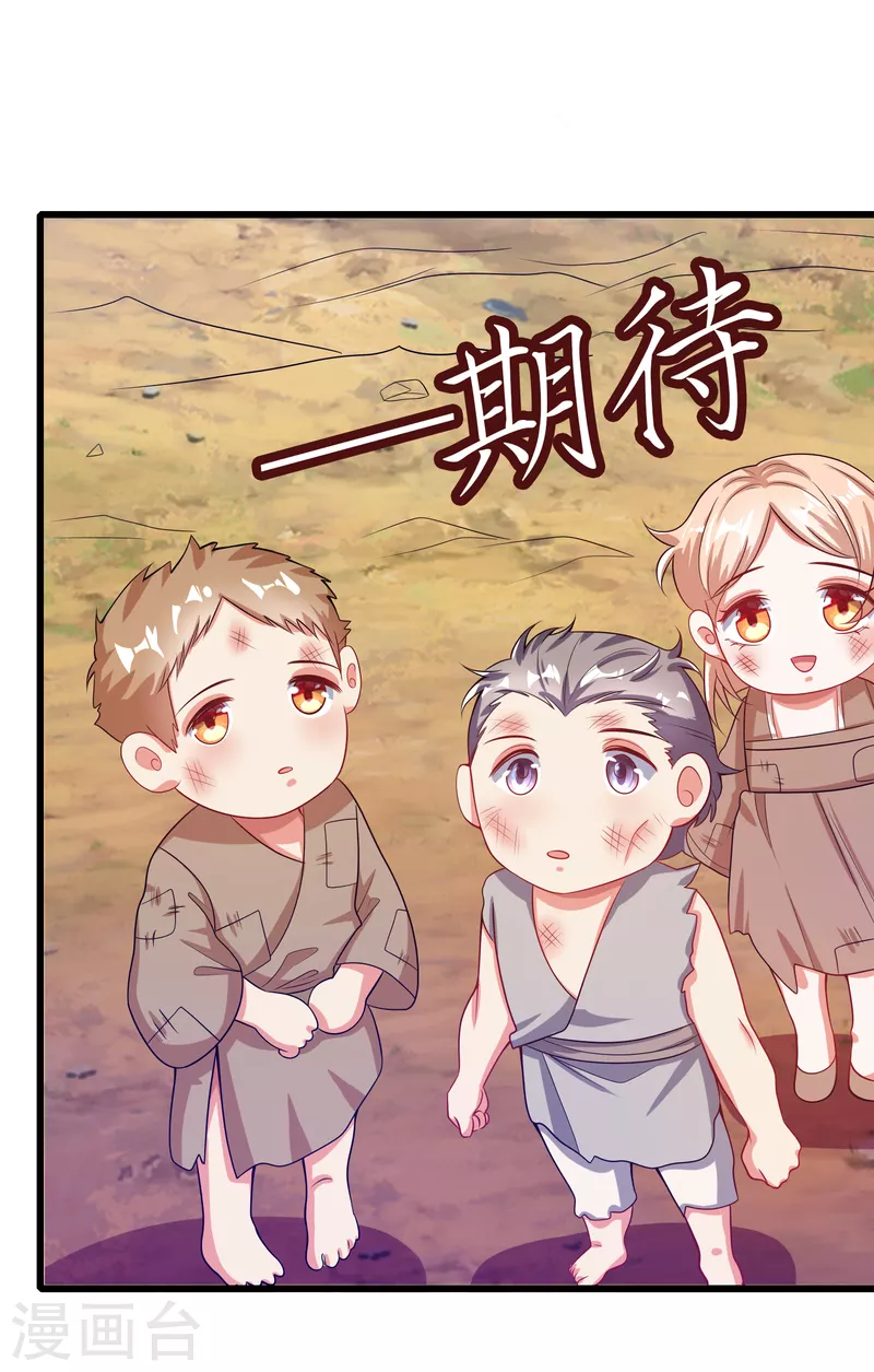 第139话 就由我来拯救你们吧！7