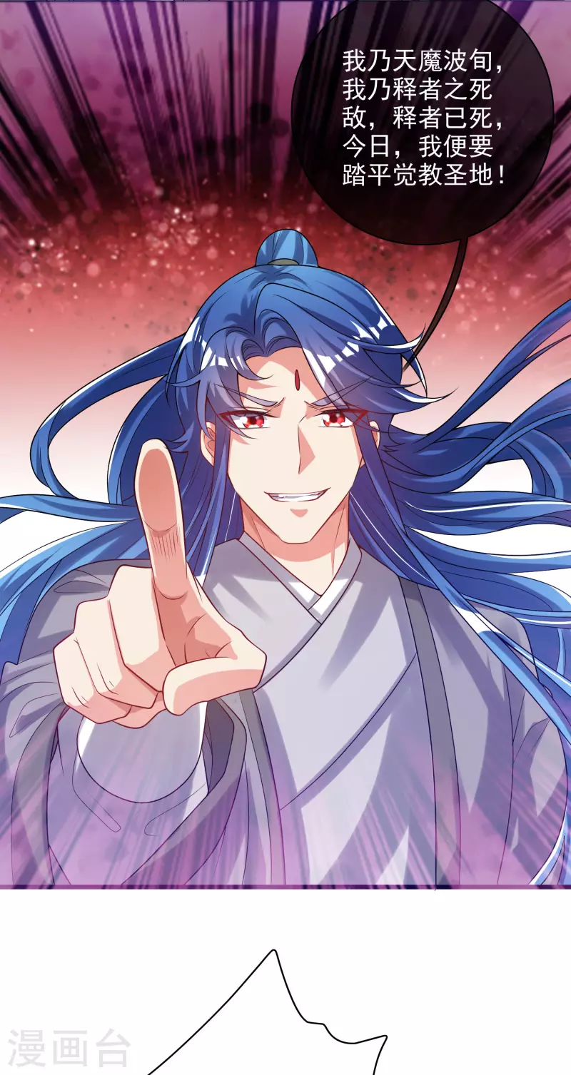 第151话 跑路的姿势也要帅！9