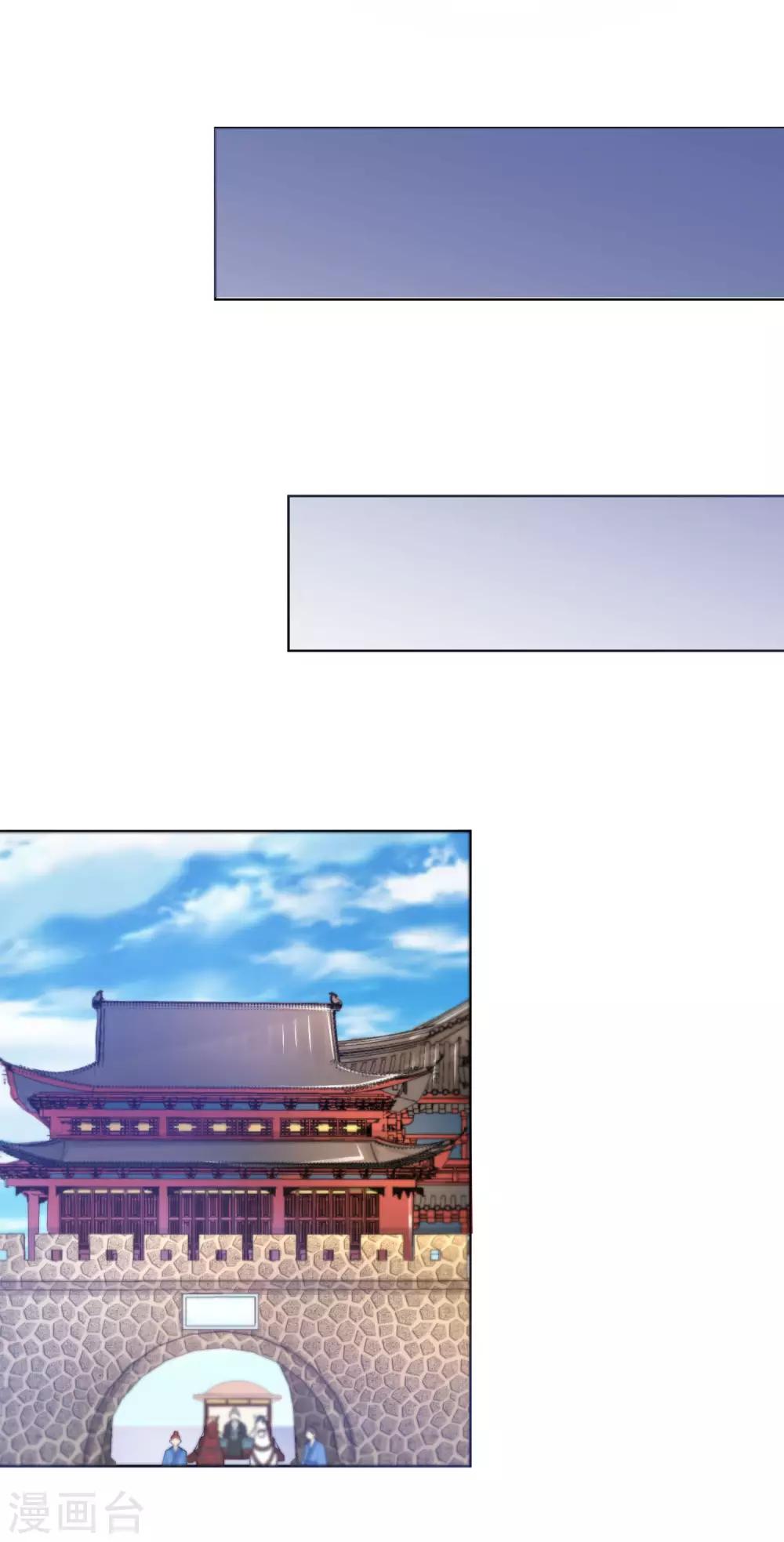 第49话 有仇必报，孟长稷！12